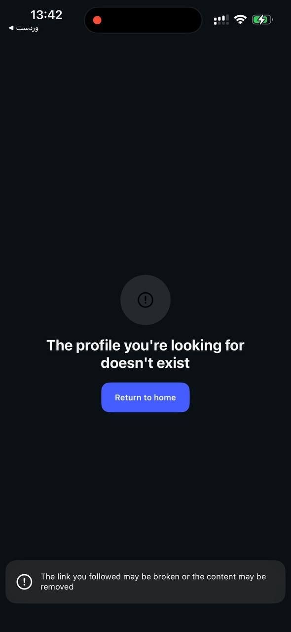 مشکلات متداول در اتصال اینستاگرام به وردست